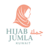 حجاب جملة